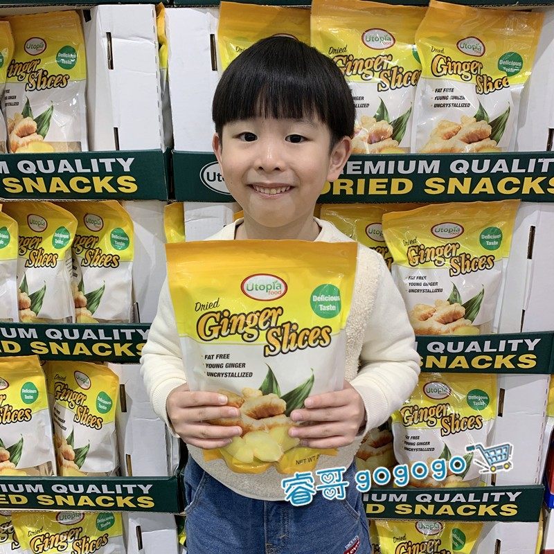 Shanghai Costco Thailand imports ginger chip snack bag ready to pickle and drive the warm stomach 680g