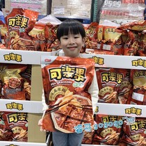 Taiwan Kola fruit spicy pot flavor Pea crisp 400g Net Red puffed snacks Potato chips Costco