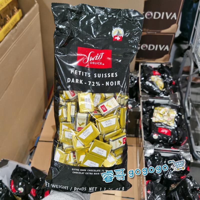 Shanghai costco Dianne Poetry Switzerland imports milk hazelnut chocolate 72% black chocolate products