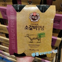 Costco CJ BBQ Baixue Korean BBQ Steak Seasoning Sauce 840g*2 September 22