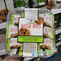 U.S. imports AUSSIE BITES cereal pastry biscuits 780g Australian dessert morning snack costco