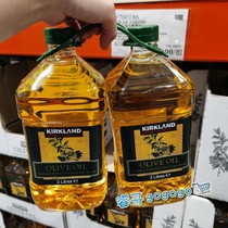 Shanghai Costco KIRKLAND Kirkland mixed olive oil 3L*1 barrel imported from Spain
