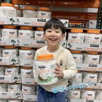 Shanghai costco KIRKLAND KIRKLAND Cold Virgin Coconut Oil Edible Hair Care 2 48L