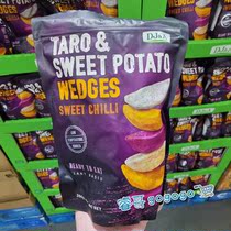Shanghai costco Australia DJA taro sweet potato chunks sweet and spicy sweet potato corner sweet potato leisure zero food 350g bag