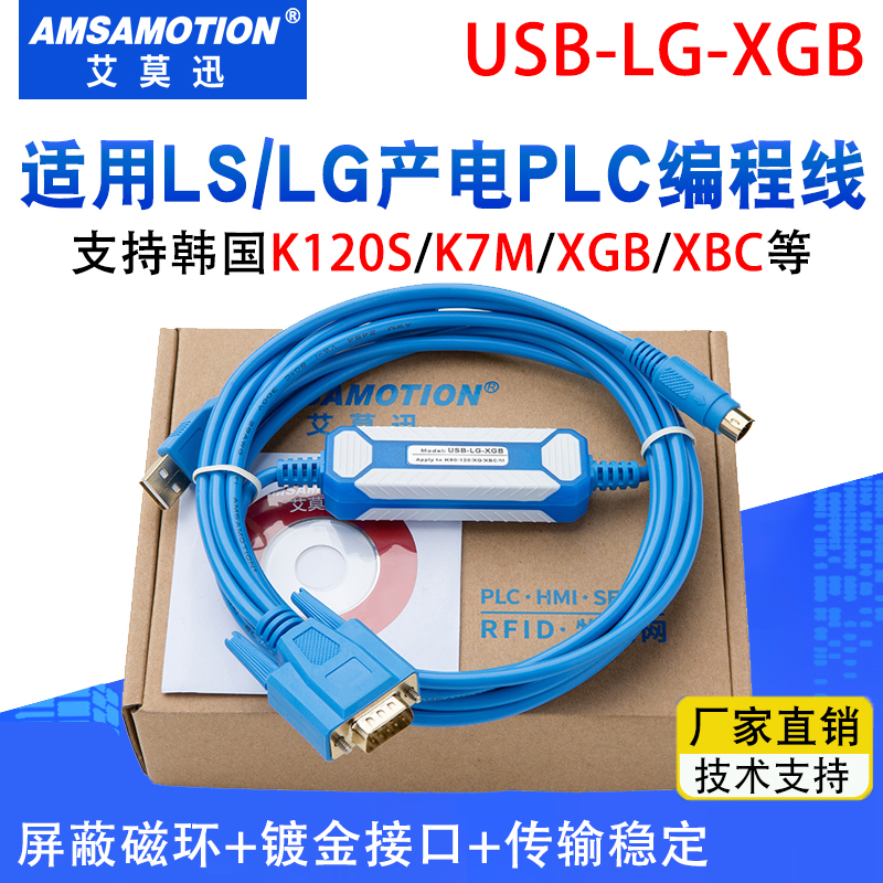 Suitable for Korean Lg/Ls Production of Plc Data Communication Download Cable K7M K120S Programming Cable Usb-Lg-Xgb Suitable for Korean Lg/Ls Production of Plc Data Communication Download Cable K7M K120S Programming Cable Usb-Lg-Xgb