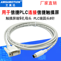 XVP XD PLC communication connection line XVP and XVP MD204L OP320-A text touch screen