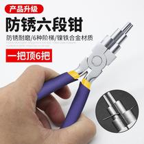 New rust-proof six-section pliers 6-in-1 round nose pliers jewelry three-section jewelry handmade pliers hand-wound styling tools