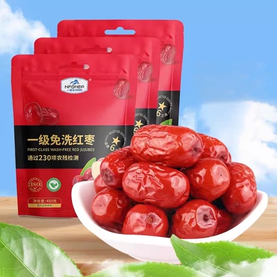 一品玉 一级免洗灰枣 450g 即食休闲零食蜜饯果干枣子新疆特产
