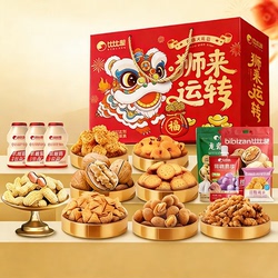 比比赞坚果礼盒狮来运转新年货礼盒