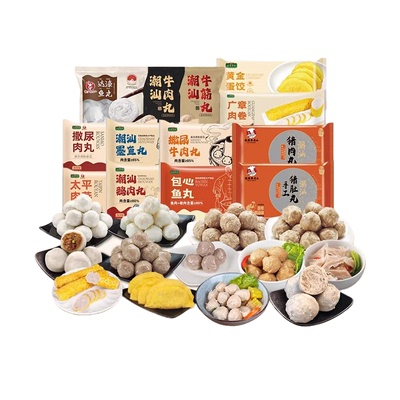 火锅食材牛肉丸牛丸鱼丸多种组合