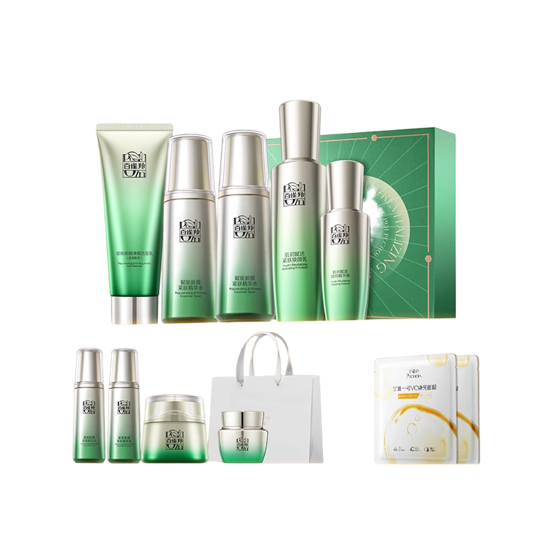 【圣诞礼物】百雀羚水乳套装肌初赋活紧致抗皱补水保湿化妆品正品