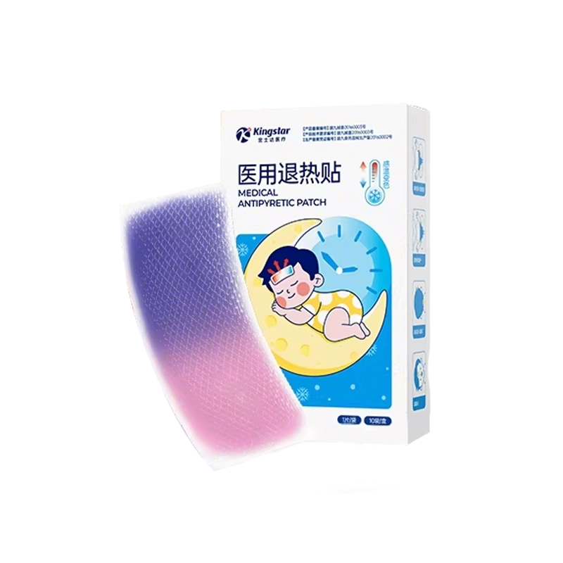 金士达医用成人儿童退热贴10贴
