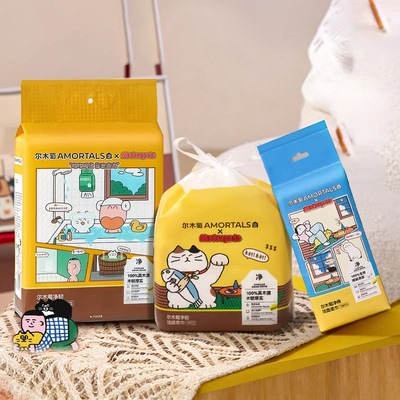 MATSUGODA联名尔木萄洗脸巾壁挂式抽取式一次性柔软卷筒擦脸巾