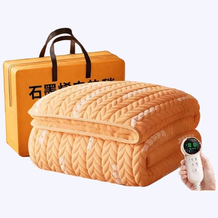 三七坊石墨烯家用电热毯