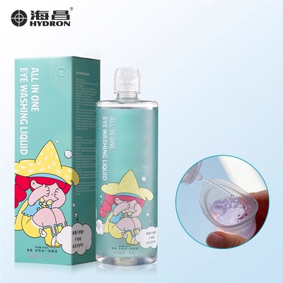 海昌清洁洗眼液缓解疲劳滋润