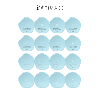 【立即抢购】彩棠TIMAGE卸妆膏深层清洁脸部眼部唇部温和保湿次抛