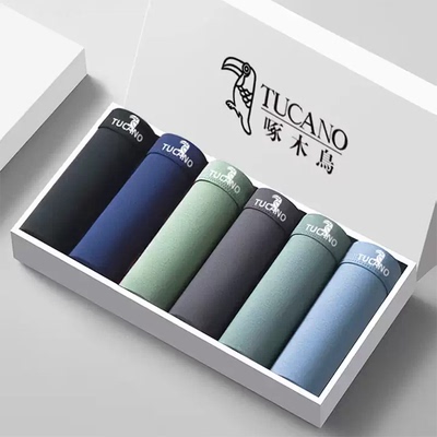 男士名牌内裤正品高档纯棉男款四角裤头舒适抗菌透气男生平角裤衩