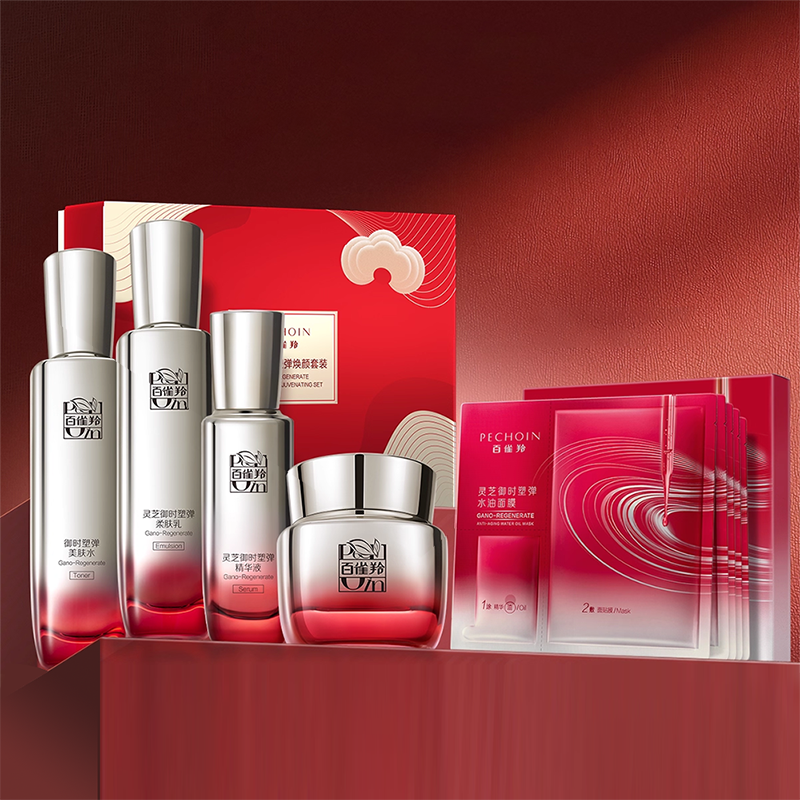 【圣诞礼物】百雀羚灵芝水乳套装胶原抗皱紧致修护护肤品官方正品