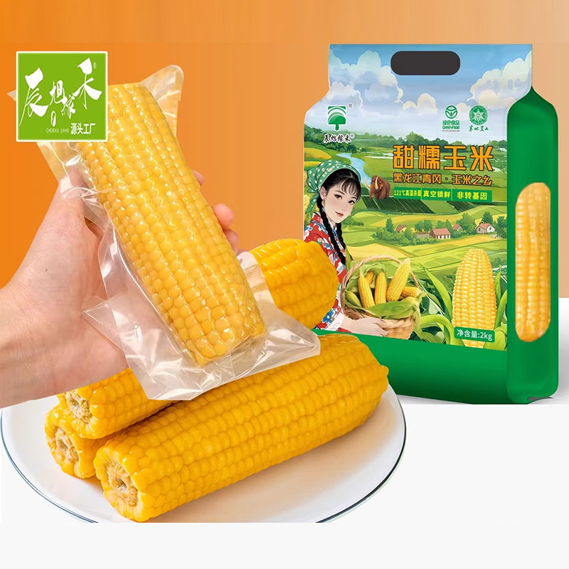 辰旭稼禾东北黄糯玉米大棒黑龙江黑土苞米真空锁鲜嫩苞谷软糯香甜