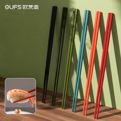 【特价优惠】防滑合金筷子耐高温