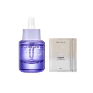 白睡莲烟酰胺嘭润亮泽精华油30ml