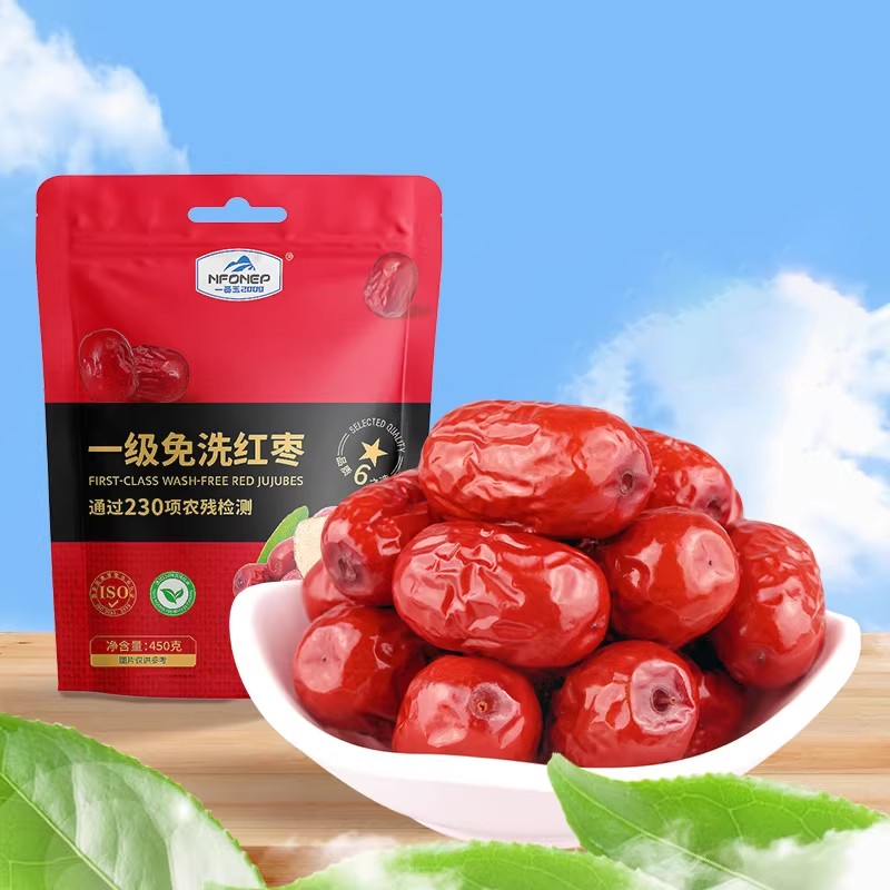 一品玉 一级免洗灰枣 450g 即食休闲零食蜜饯果干枣子新疆特产