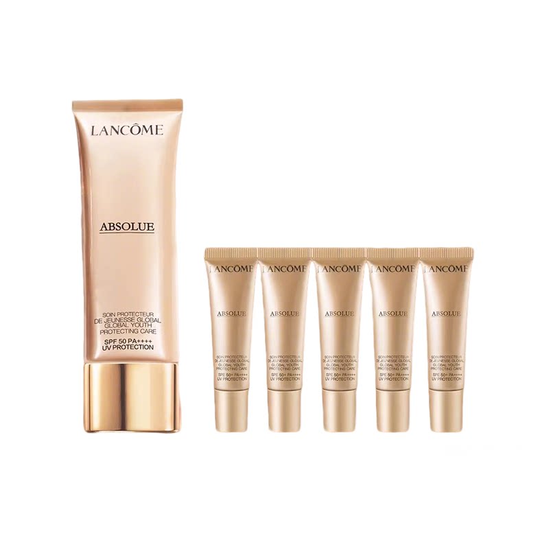 【38立即抢】兰蔻菁纯防晒麦色滤防晒霜贴妆润色隔离防晒乳