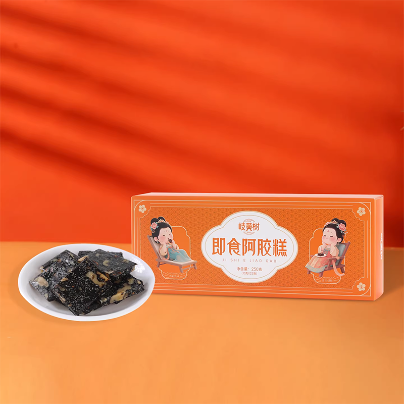 岐黄树手工即食阿胶糕礼盒装慢火慢熬软糯不腻送人好礼真驴皮阿胶