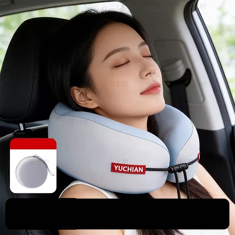 U型枕旅行便携飞机睡觉神器