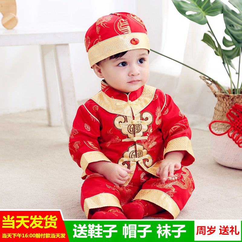 Baby's even body clothes newborn clothes female baby spring clothing 100 days old dress Tang dress red first born full moon gown