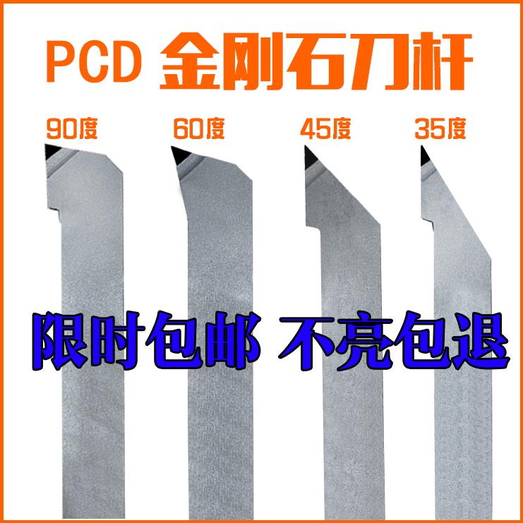 Saw Blade Milling Cutter Round Blade Numerical Control Aluminum Copper Numerical Control Car Knife White Steel Hub Car Blade Diamond Knife Grain