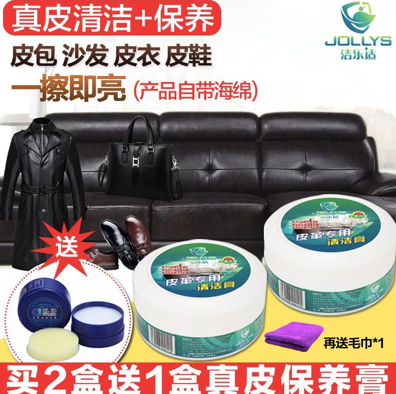 Transparent paint Imports Waxed Leather Fur Real Leather Sofa Cleanser Decontamination Maintenance Oil Wax Peel Home Wash