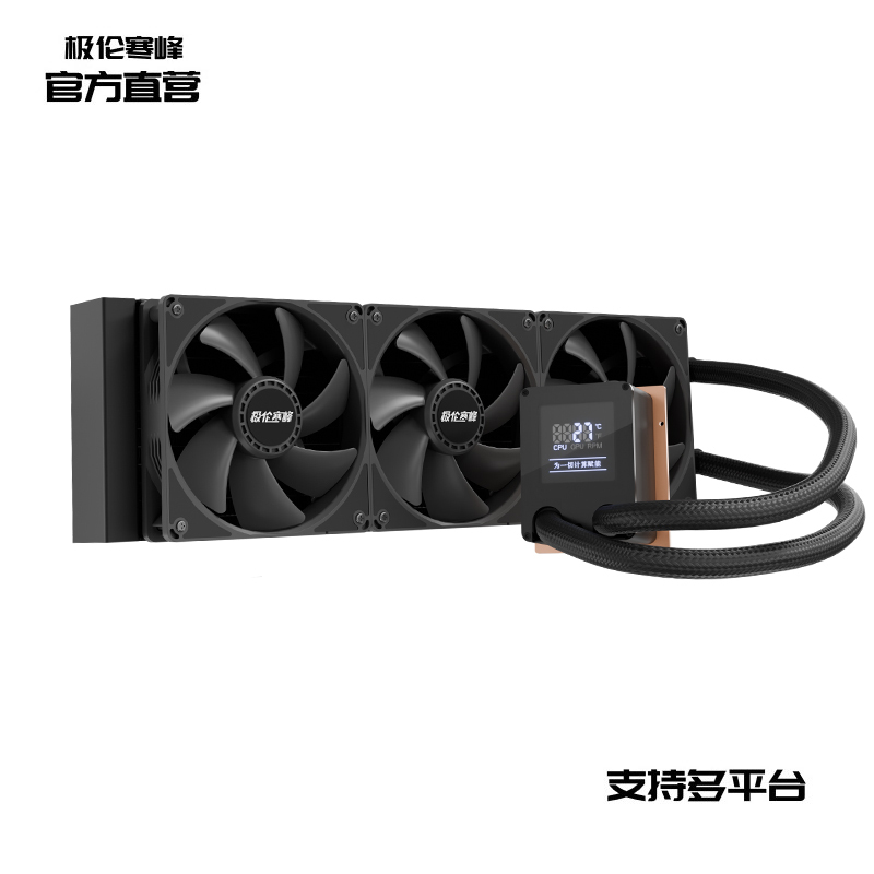 Cpu360 Integrated Silent Water-Cooled Radiator with Intelligent Digital Display Supports Sp5/Sp3/Sp6/4677/4189 Cpu360 Integrated Silent Water-Cooled Radiator with Intelligent Digital Display Supports Sp5/Sp3/Sp6/4677/4189