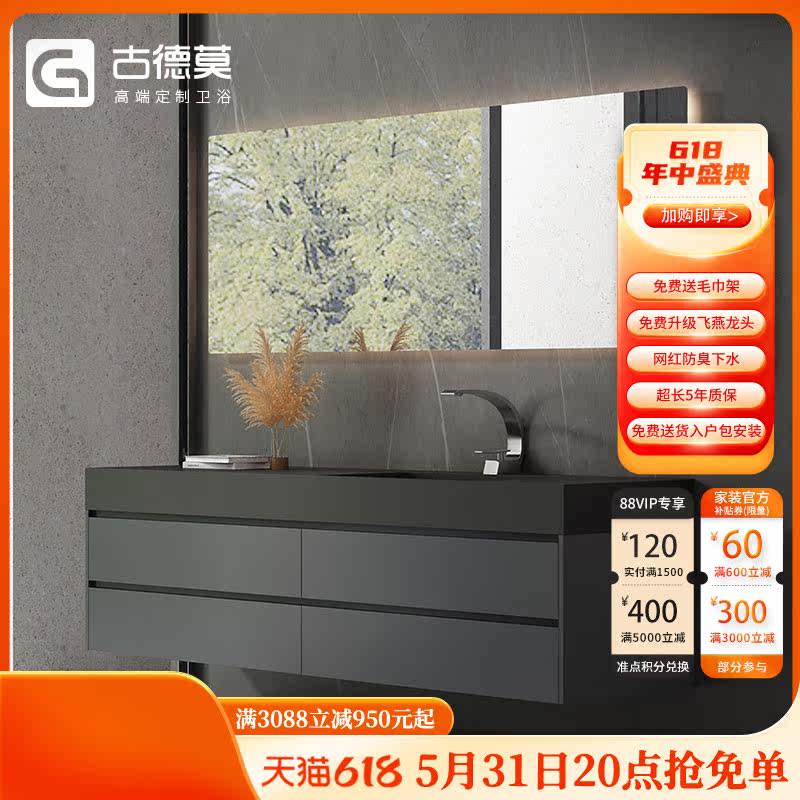 (designer customised) Iwaboard bath room cabinet Composition modern minimalist make-up room wash washstand washbasin