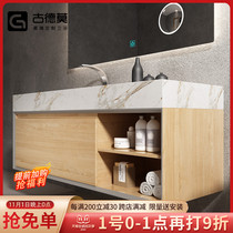 (Designer custom) bathroom cabinet combination rock board toilet wash table hand wash basin modern simple