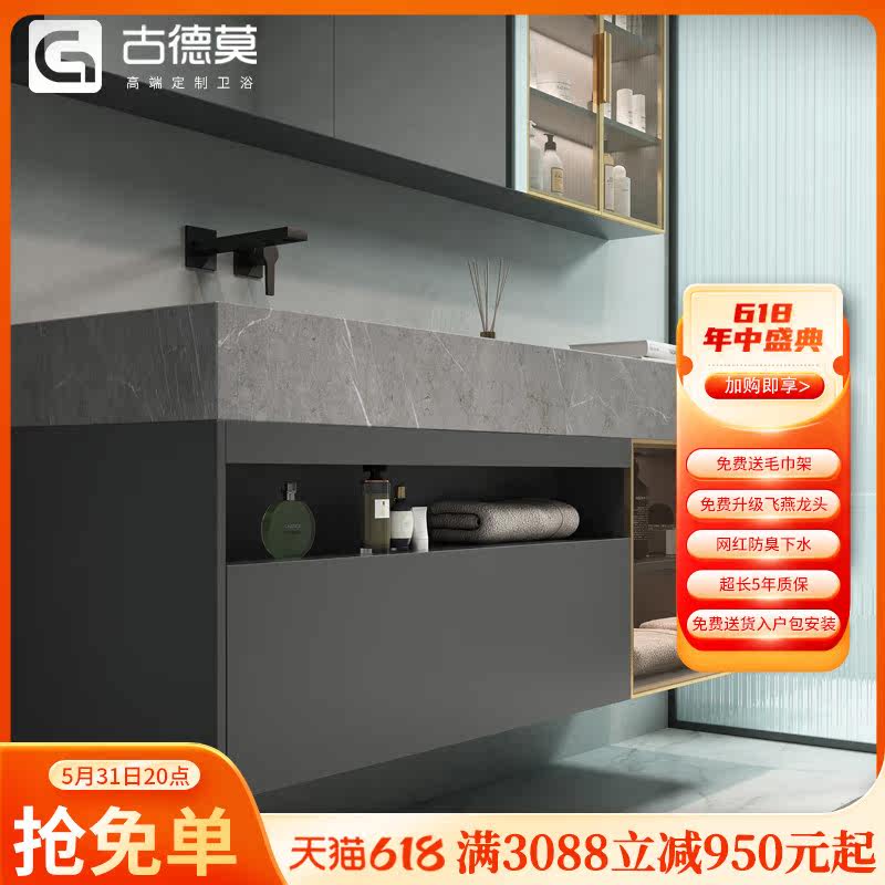 (designer customised) modern minimalist rock plate washstand Bathroom Mirror Cabinet Light Lavish Washbasin Cabinet Combo