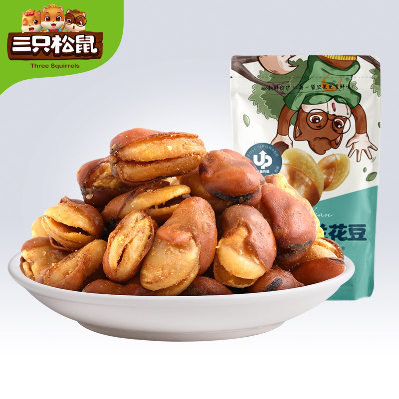 (Cancellation of the Interactive City Prizes) Three squirrels beef flavored beans 205g