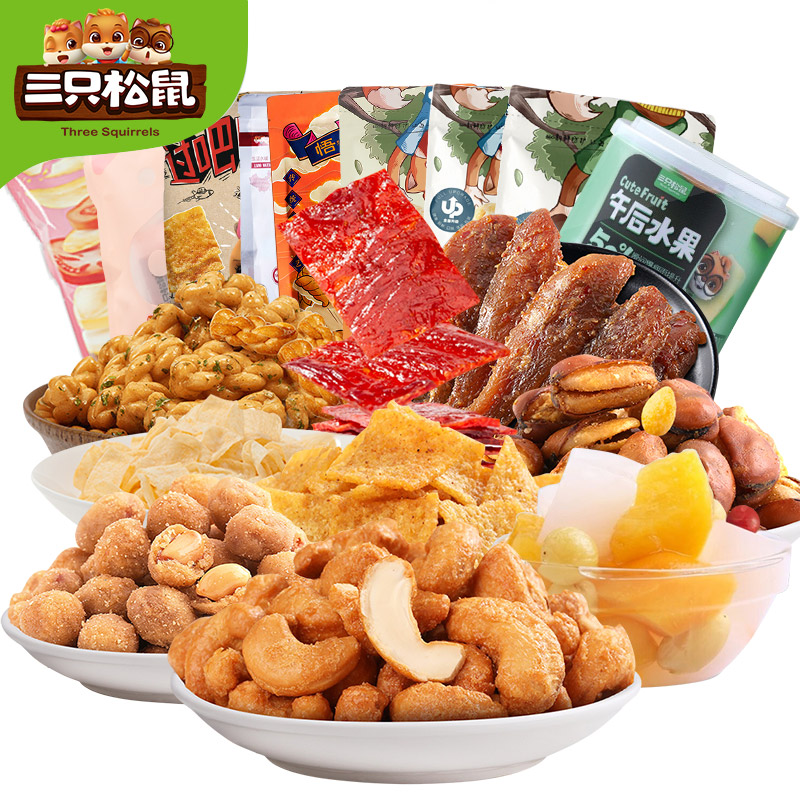 (three squirrels _ snacks big gift packages) net red casual food whole box mixed fruit and great gift bag sharing dress