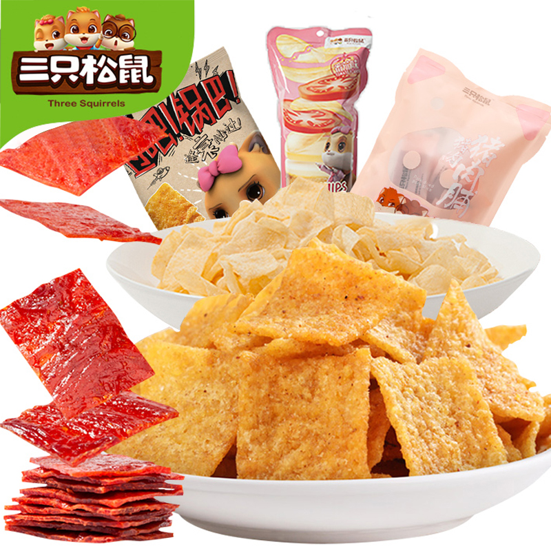 (Three squirrels _ 3 bags of puffed meat spree) Snacks and snacks in a box of Internet celebrity leisure night snacks