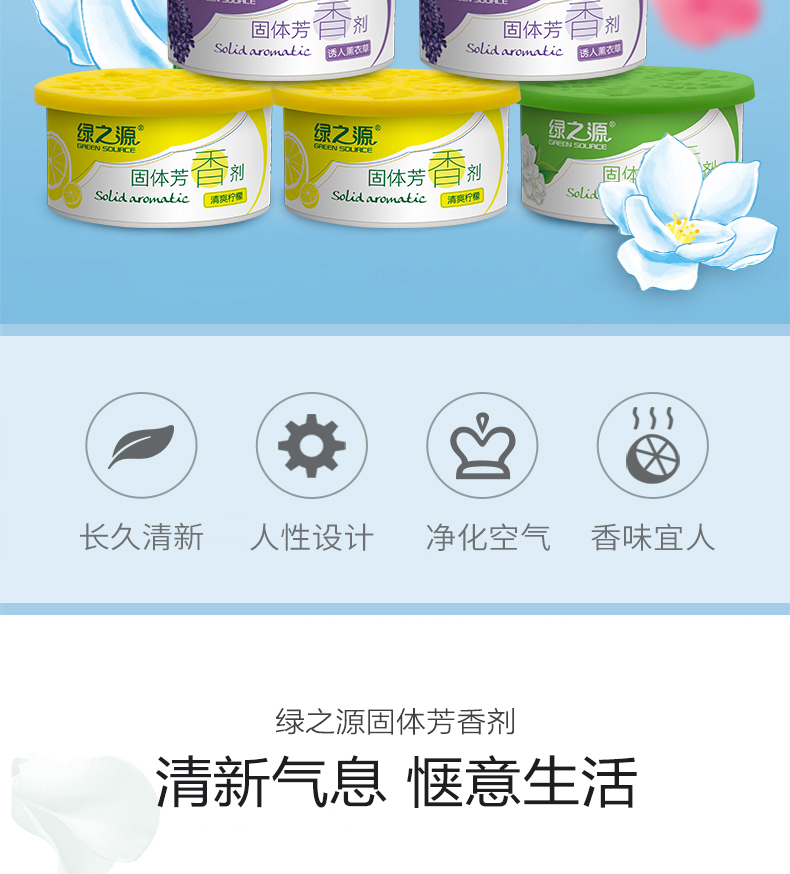nước lau kiếng Nước hoa xanh nguồn nước hoa rắn 8 hộp khử mùi nhà vệ sinh trong nhà - Trang chủ tẩy rửa nhà vệ sinh