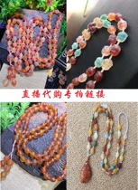 Fuxin Shijiazi Agate live broadcast link