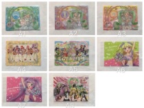 Japanese version of wonderful paradise limited folder
