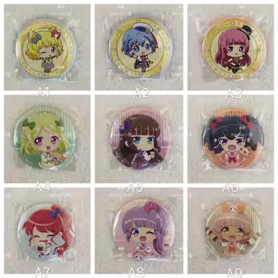 Japanese version of Wonderful Paradise Wonderful Channel Badge Card Lulu Poetry Dorothy Sophie true alto