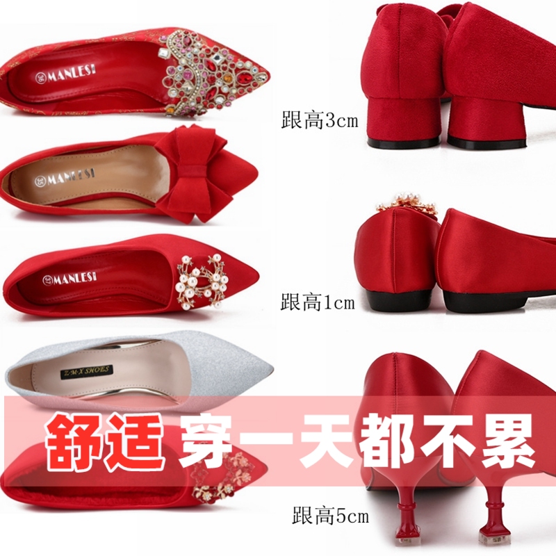 Kajue Wen Wedding Shoes Female Bride Shoes 2020 New Big Red Xiuhe Shoes Toast Chinese Wedding Shoes Wedding Wedding