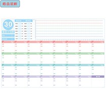 Slogan planning New version of the tile creative graduate school rust-proof thickening punch-in diary Convenient time plan body