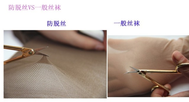 Mùa hè cộng với phân bón XL vớ vớ chất béo chị cao eo chống móc tập tin vớ dài tất dài