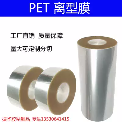 Single layer without glue PET release film 1 9 wire 5 wire 7 5 wire 10 wire Original film without release 20 wire 