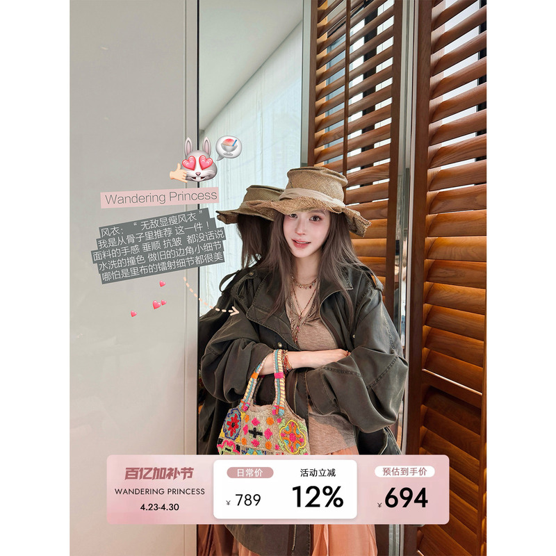 Qian Meixi 43-Piece Tailored Anti-Wrinkle Vintage Short Trench Coat Jacket New Slim-Fit Early Spring Exquisite Outerwear for Women