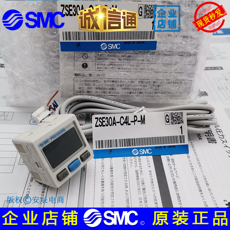 SMC Pressure switch ZSE30AF ISE30A-C4H -C4L-C6H C6L C6L-01-N-A-P-C-D-M-L