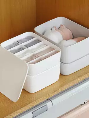 The material underwear storage box household female multi-grid underwear finishing box plastic bra socks separation storage box